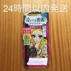 ヒロインメイク スムースリキッドアイライナー スーパーキープ 01 漆黒ブラッ…のサムネイル