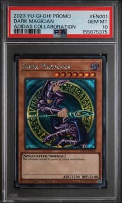 ブラックマジシャン アディダス psa10 遊戯王 ADC1-EN001 - メルカリ