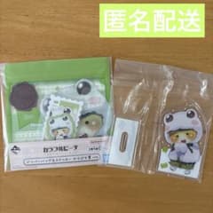 화려한 복숭아 이치 반 쿠지 시바 악스타 지퍼 가방 스티커