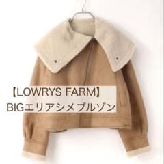 LOWRYS FARM BIGエリアアシメブルゾンのサムネイル