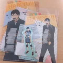 【匿名配送】影山飛雄セット ハイキュー!!のサムネイル