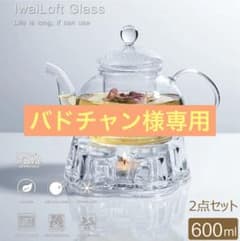 耐熱ガラスティーポットのサムネイル