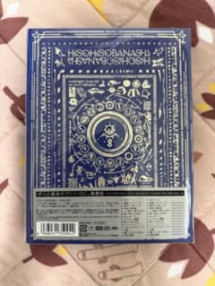 ずっと真夜中でいいのに。潜潜話α 初回生産限定盤のサムネイル