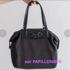 新品未使用】ear PAPILLONNER チェーン撥水2WAYバッグ - メルカリ