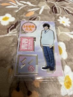 超特急 青春超特急　アクリルスタンド　ハルのサムネイル