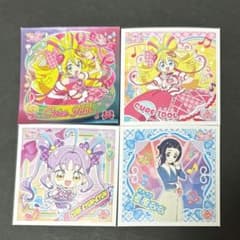 キミとアイドルプリキュア プリキラシール 4枚セット