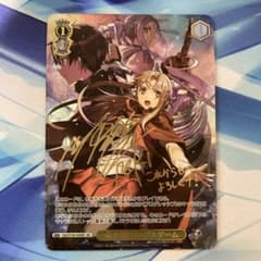 ヴァイス　ソードアート・オンライン 命を懸けたデスゲーム　SEC ヴァイスシュヴァルツ ソードアート・オンライン 命を懸けたデスゲーム