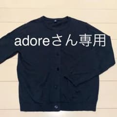 ユニクロ カーディガンのサムネイル