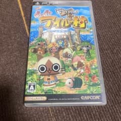 PSP 몬한 일기 따끈따끈 아이루 마을