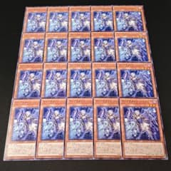 10418 遊戯王 ティアラメンツハゥフニス 20枚セット - メルカリ