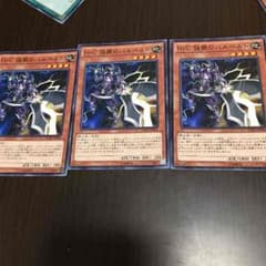 ハルベルト3枚プラスおまけのサムネイル