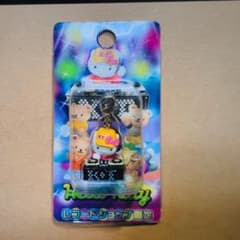 ハローキティ 2005年レコードショップ限定 DJキティ ファスナー