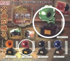 [Brand New] Real-Working Antique Phonograph Mascot - Taisho Romance Ver. - Gacha (Capsule Toy) - 2 pieces