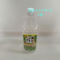 空きペットボトル 1.8Lのサムネイル