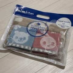 【西松屋】ミミちゃん タオルセット 3枚組のサムネイル