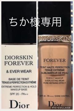 Dior 【ディオール】フォーエバー ファンデーションのサムネイル