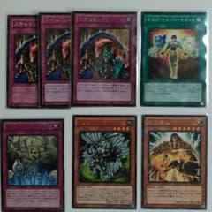 Ethicsさん専用　遊戯王カード7枚のサムネイル