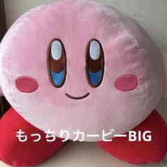 이른 사람 승리 별의 커비 스탠다드 모찌리 슈퍼 BIG 봉제인형 커비