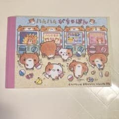 ハムハムがちゃぽん メモ帳 シール付き クーリア 平成レトロ - メルカリ