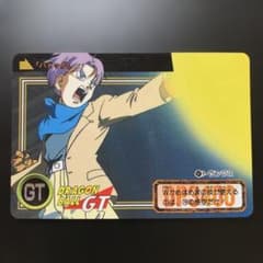 半額対象】ドラゴンボールZ カードダス No.57 トランクス - メルカリ