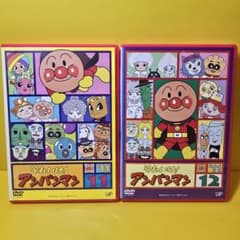 新品ケース交換済 それいけ！アンパンマン『'11』11.12巻 DVD2巻セッ