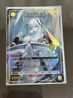 ユニオンアリーナ NIKKE シンデレラ PcR☆ 星1 パラレル - メルカリ