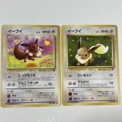 イーブイ 旧裏 ポケモンカード pokemon レア 当時品 ポケカ - メルカリ