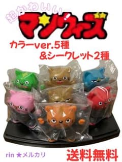 最終値下　MAN WITH A MISSION マンウィーズ　レア入7体セット 最終値下 MAN WITH A MISSION マンウィーズ レア入7体セット - メルカリ