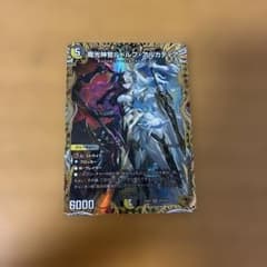ルドルフアルカディア 金トレジャー - メルカリ