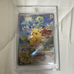 ピカチュウ：パッケージ版『ポケットモンスター スカーレット』『ポケットモンスタ…のサムネイル