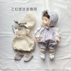 ぽぽちゃん服　◉こむぎさま専用◉のサムネイル