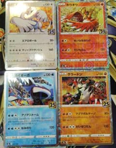 ルギア ホウオウ カイオーガ グラードン 25th ミラー 4枚セット