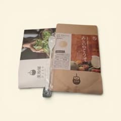 【新品・未開封】みらいのこうそ(レモン味) & こなゆきコラーゲン+ちょ～ぐるとのサムネイル