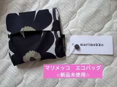 marimekko SMARTBAG MINI UNIKKO エコバッグのサムネイル