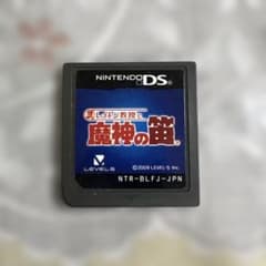 レイトン教授と魔神の笛　DSソフトのサムネイル