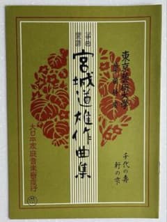 55様 リクエスト 2点 まとめ商品のサムネイル