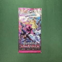 ポケモンカード フェアリーライズ 未開封パック 絶版 - メルカリ