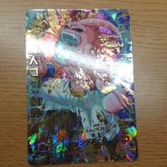 ドラゴンボールヒーローズ魔神ブウ純粋のサムネイル