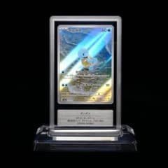 最高評価品【GEMIX 10 Black 】ゼニガメ AR SV2a 世界で1枚 - メルカリ