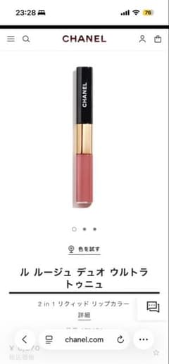 CHANEL エンドレスピンク　174 ルルージュデュオウルトラトゥニュのサムネイル