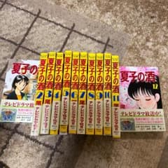 コミック　夏子の酒のサムネイル