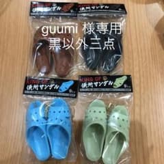 便所サンダル　ガチャ　4種セット　ニシベケミカル　便サンのサムネイル