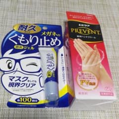 メガネのくもり止め 濃密ジェル　ヒビケア　2品セットのサムネイル