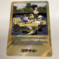 フュージョンワールド エナジーマーカー 金パラレル E-79 25巻 - メルカリ