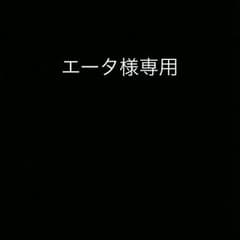 専用のサムネイル