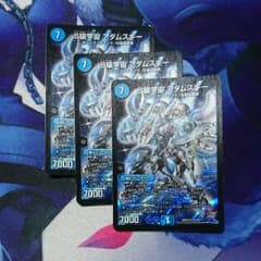 S級宇宙アダムスキーのサムネイル