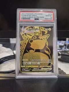PSA10　ピカチュウVMAX UR 279/184のサムネイル