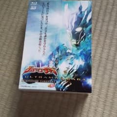 ウルトラマンサーガ Blu-rayメモリアルBOX('12円谷プロダクション/…のサムネイル