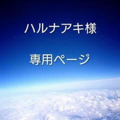 まろまろ　ヴェールウッズ苗 発根済みマイクロミニバラ『ヴェールウッズ・みさき』 - メルカリ