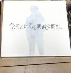 なおちゃん様専用 高橋優 アルバムのサムネイル